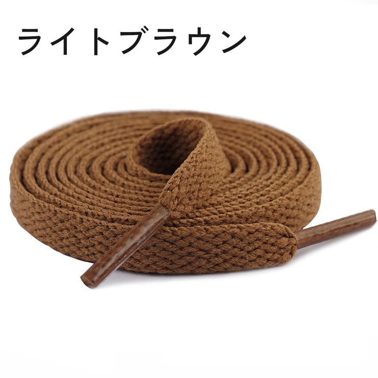 靴紐 靴ひも 2本セット | PlusNao | 詳細画像15 