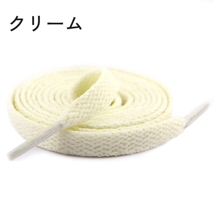 靴紐 靴ひも 2本セット | PlusNao | 詳細画像17 