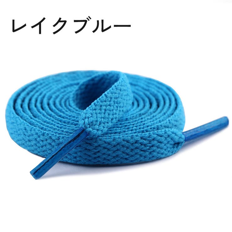 靴紐 靴ひも 2本セット | PlusNao | 詳細画像7 