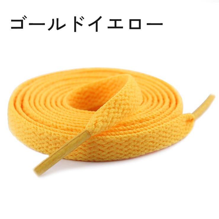 靴紐 靴ひも 2本セット | PlusNao | 詳細画像11 