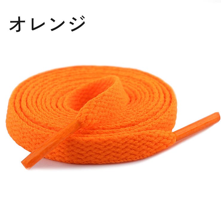 靴紐 靴ひも 2本セット | PlusNao | 詳細画像12 