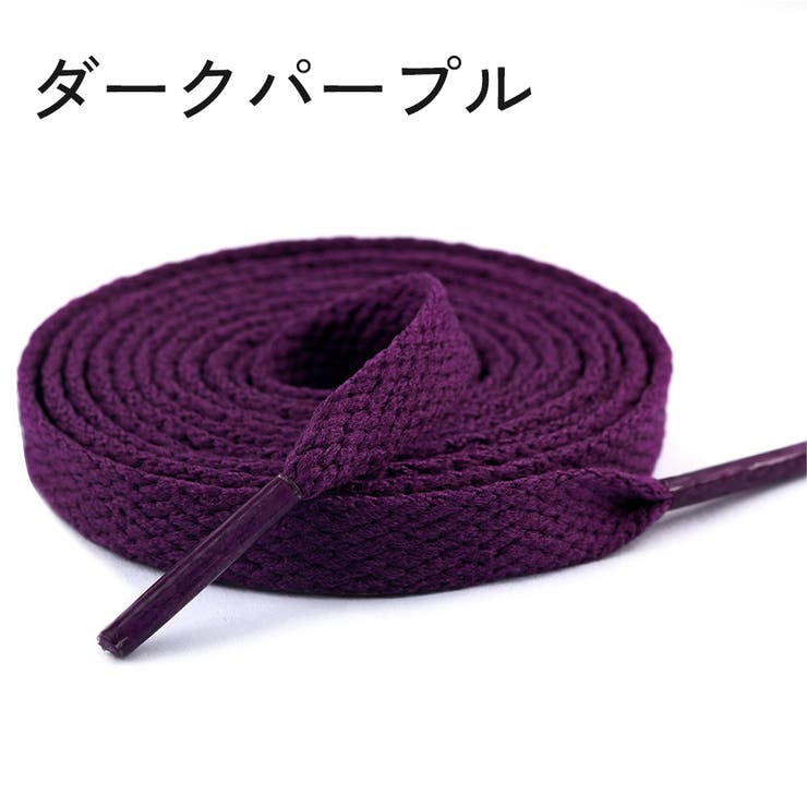 靴紐 靴ひも 2本セット | PlusNao | 詳細画像13 