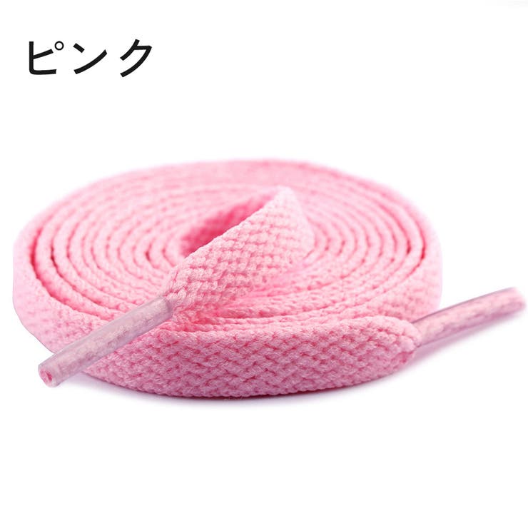 靴紐 靴ひも 2本セット | PlusNao | 詳細画像15 