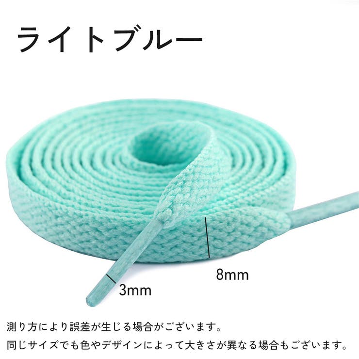 靴紐 靴ひも 2本セット | PlusNao | 詳細画像19 