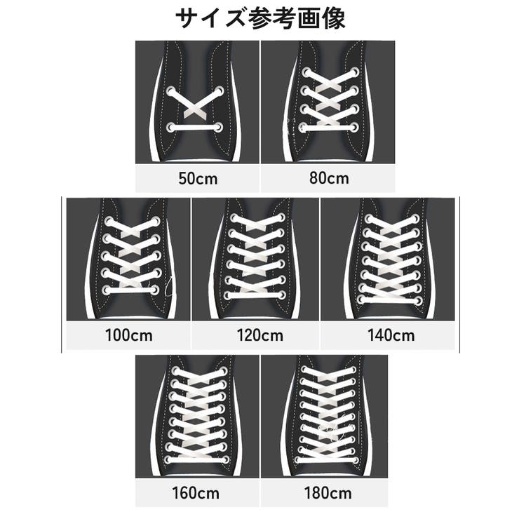 靴紐 靴ひも 2本セット | PlusNao | 詳細画像20 