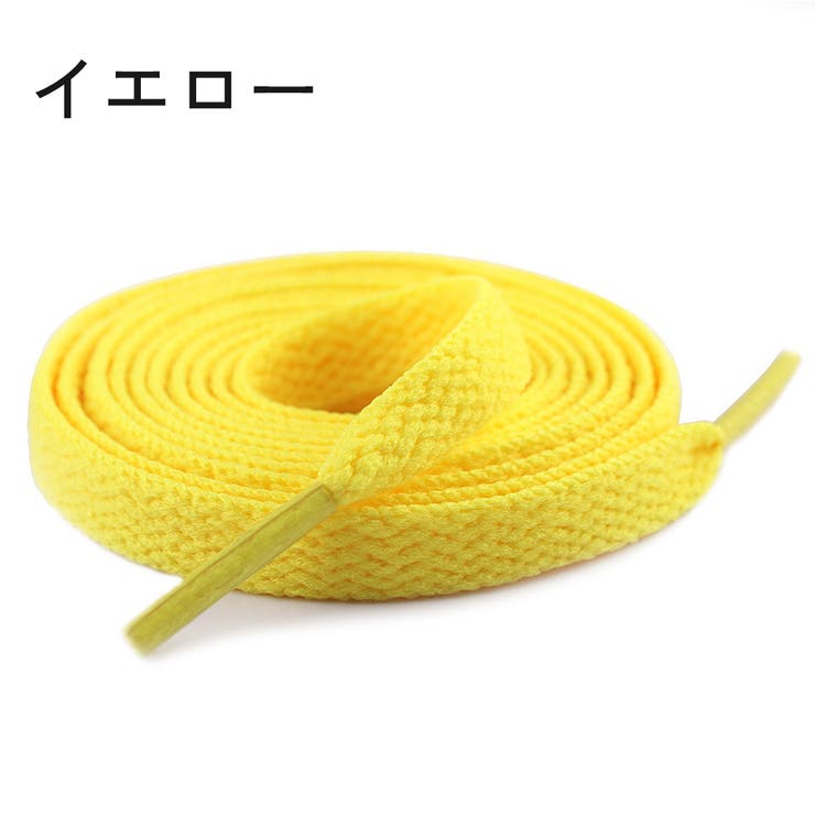 靴紐 靴ひも 2本セット | PlusNao | 詳細画像9 