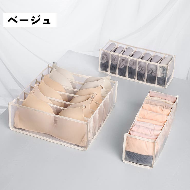 衣類収納ボックス セット 3点セット | PlusNao | 詳細画像11 