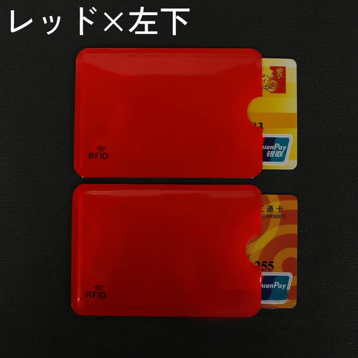 カードケース カード入れ スキミング防止 | PlusNao | 詳細画像10 