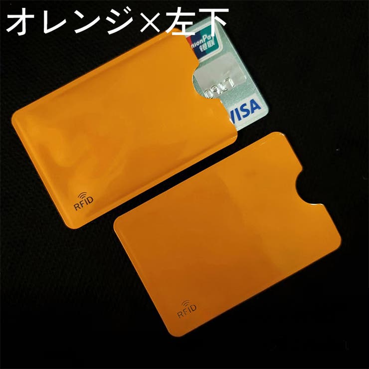 カードケース カード入れ スキミング防止 | PlusNao | 詳細画像13 