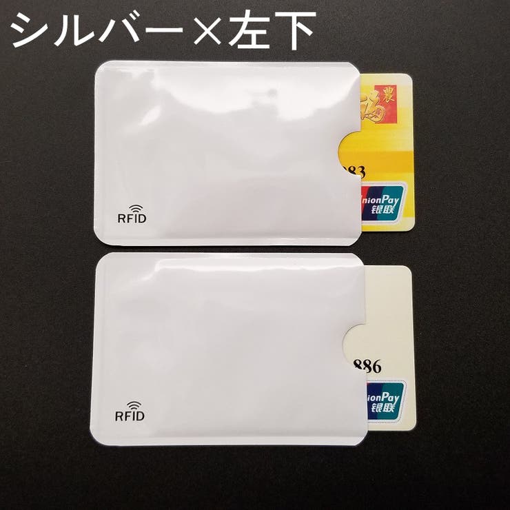 カードケース カード入れ スキミング防止 | PlusNao | 詳細画像14 