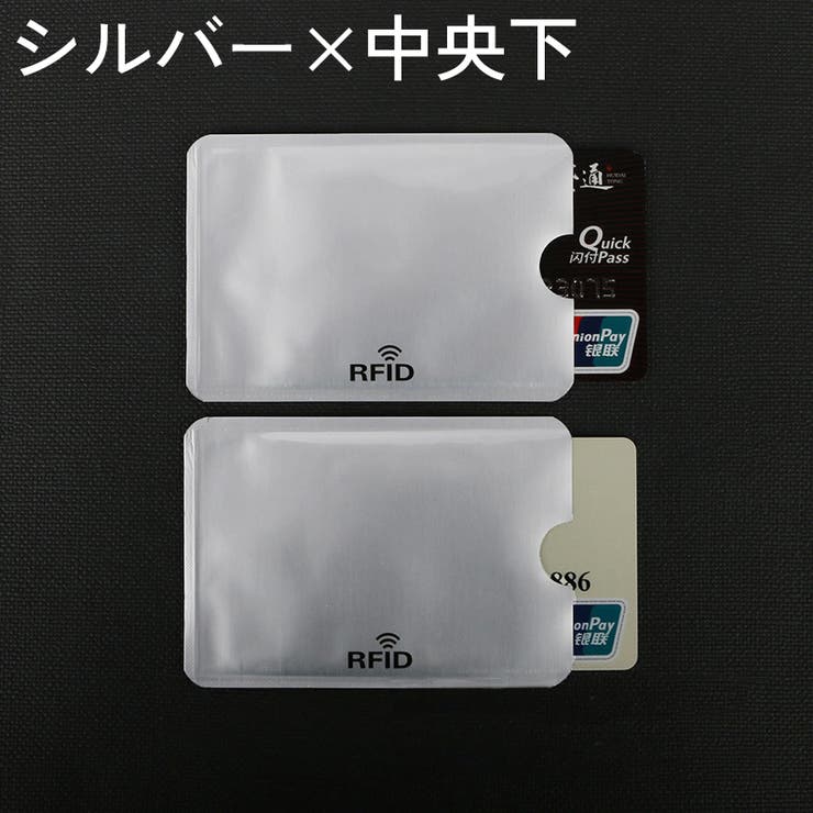 カードケース カード入れ スキミング防止 | PlusNao | 詳細画像6 