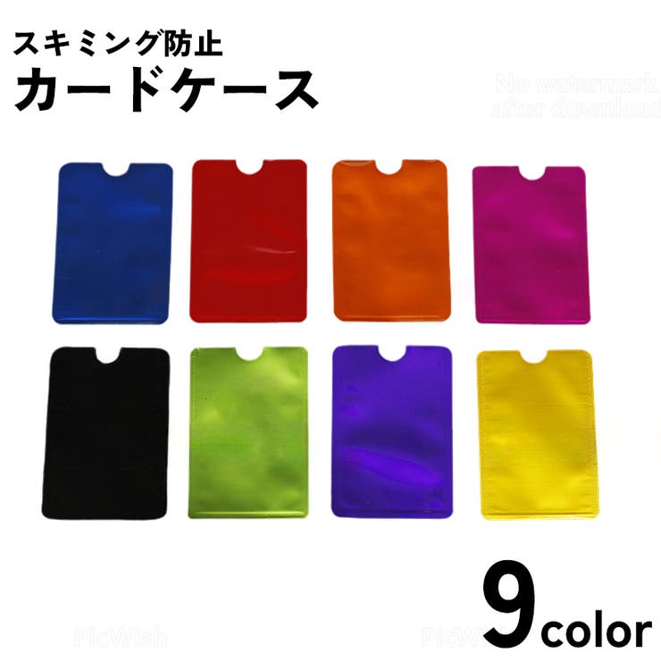 カードケース カード入れ スキミング防止 | PlusNao | 詳細画像1 