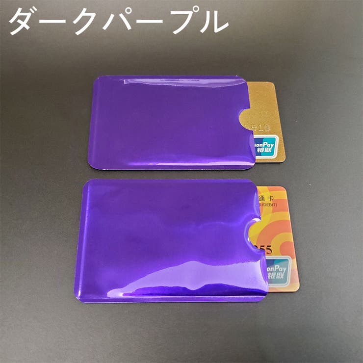 カードケース カード入れ スキミング防止 | PlusNao | 詳細画像10 