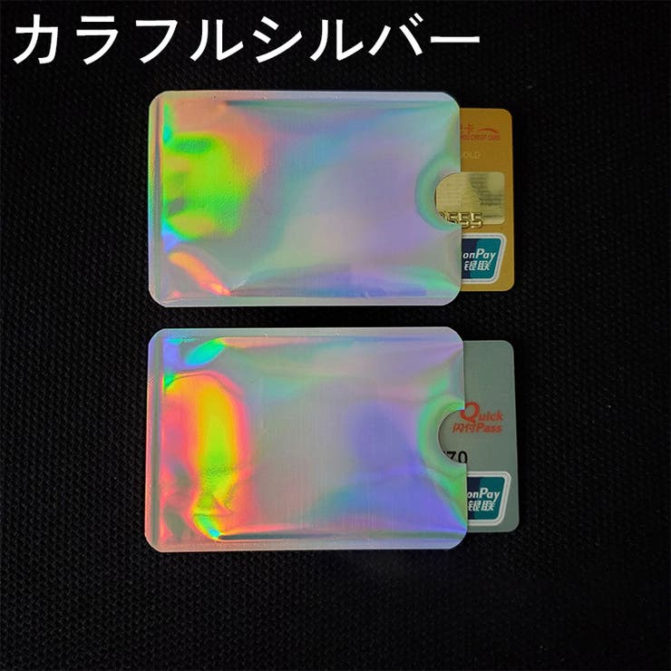 カードケース カード入れ スキミング防止 | PlusNao | 詳細画像11 