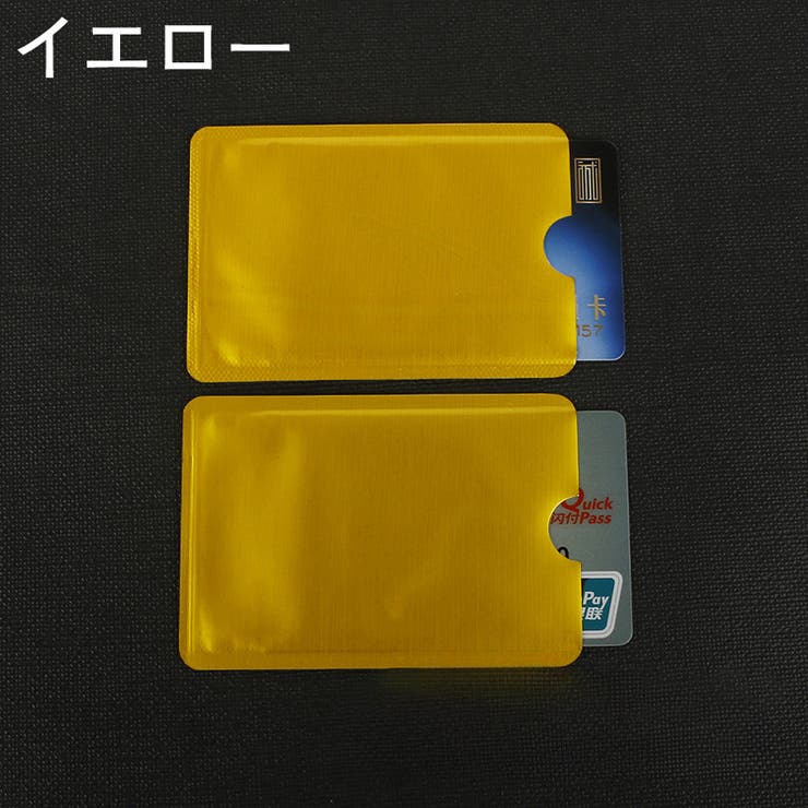 カードケース カード入れ スキミング防止 | PlusNao | 詳細画像5 