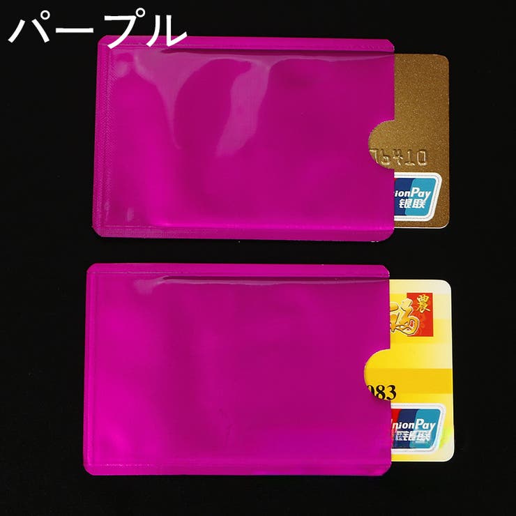 カードケース カード入れ スキミング防止 | PlusNao | 詳細画像8 