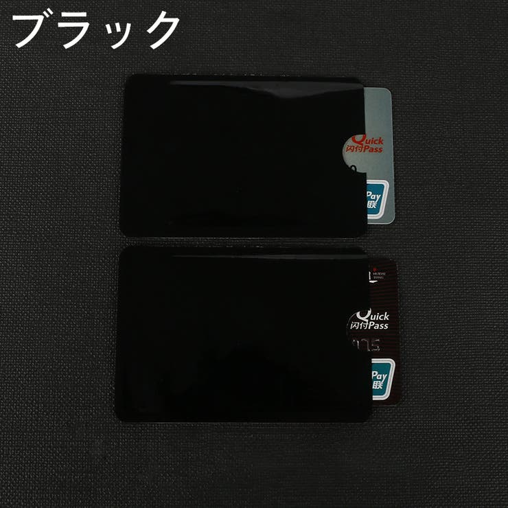 カードケース カード入れ スキミング防止 | PlusNao | 詳細画像9 