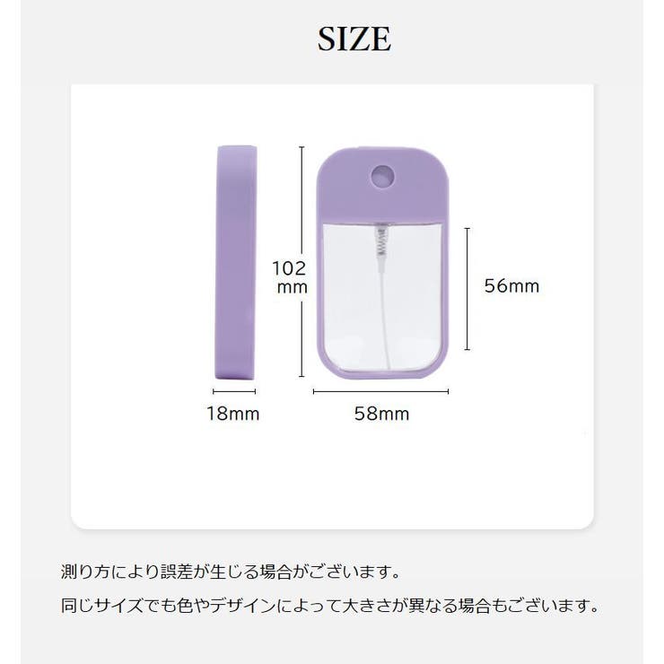 アトマイザー スプレーボトル カード型 | PlusNao | 詳細画像9 
