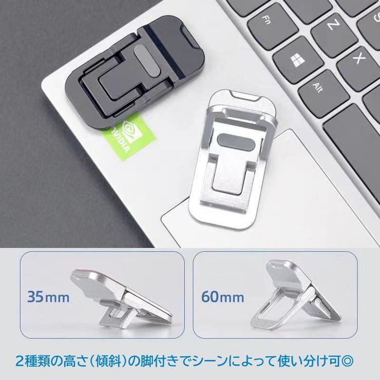 ノートPCスタンド 2個セット ラップトップ | PlusNao | 詳細画像7 