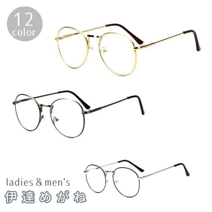 伊達めがね 伊達メガネ レディース | PlusNao | 詳細画像1 