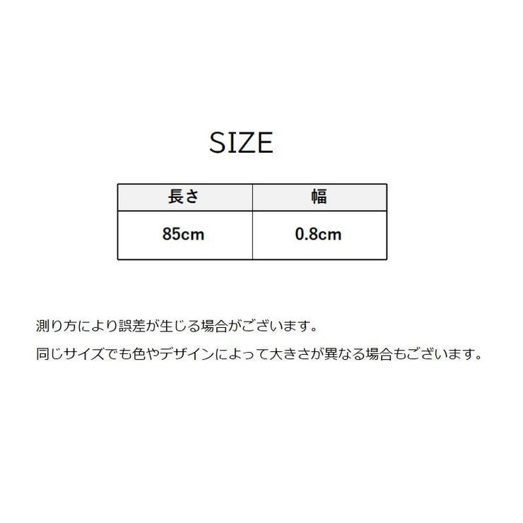 靴紐 靴ひも 平型 | PlusNao | 詳細画像16 