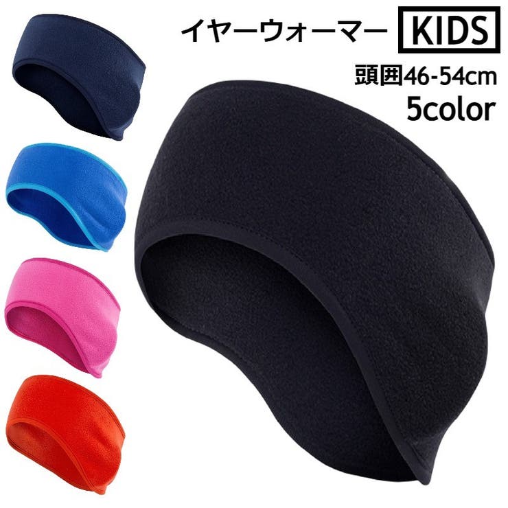 イヤーウォーマー 耳あて 耳当て | PlusNao | 詳細画像1 