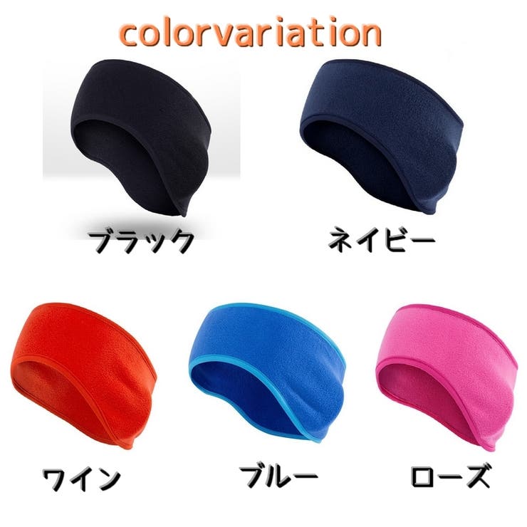 イヤーウォーマー 耳あて 耳当て | PlusNao | 詳細画像7 