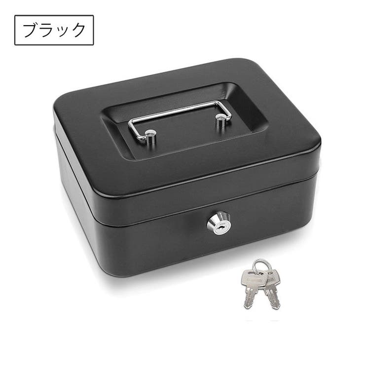 手づくり「角型コインケース❗️」マチなしタイプ 小型手提金庫 PLUS(プラス)[文具] 手提げ金庫 【通販モノタロウ】