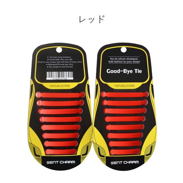 結ばない靴ひも 靴紐 シリコン製 | PlusNao | 詳細画像10 