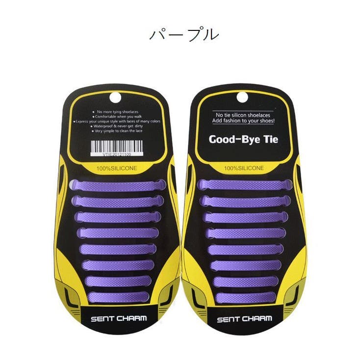 結ばない靴ひも 靴紐 シリコン製 | PlusNao | 詳細画像11 