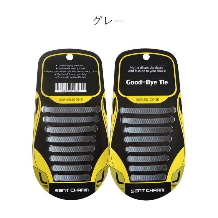 結ばない靴ひも 靴紐 シリコン製 | PlusNao | 詳細画像12 