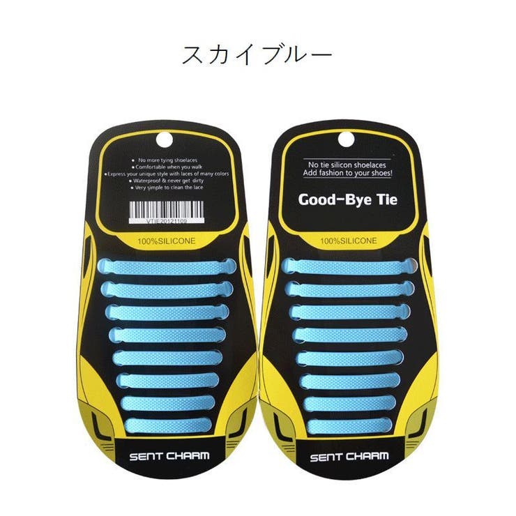結ばない靴ひも 靴紐 シリコン製 | PlusNao | 詳細画像14 
