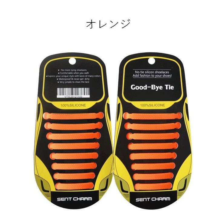 結ばない靴ひも 靴紐 シリコン製 | PlusNao | 詳細画像15 