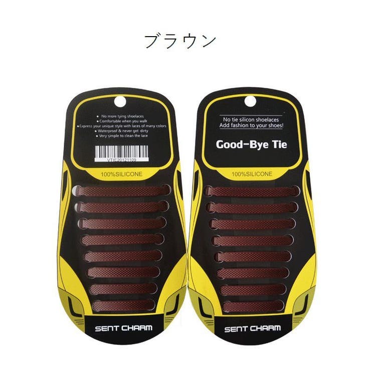 結ばない靴ひも 靴紐 シリコン製 | PlusNao | 詳細画像16 