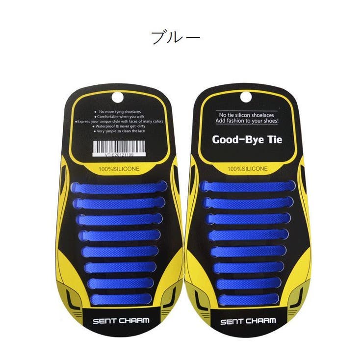 結ばない靴ひも 靴紐 シリコン製 | PlusNao | 詳細画像17 