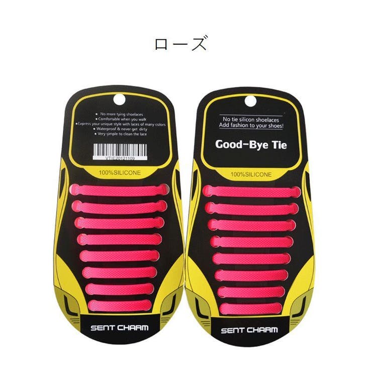 結ばない靴ひも 靴紐 シリコン製 | PlusNao | 詳細画像18 