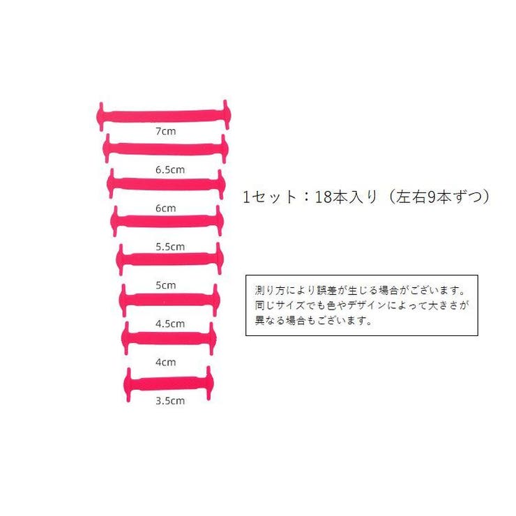 結ばない靴ひも 靴紐 シリコン製 | PlusNao | 詳細画像20 