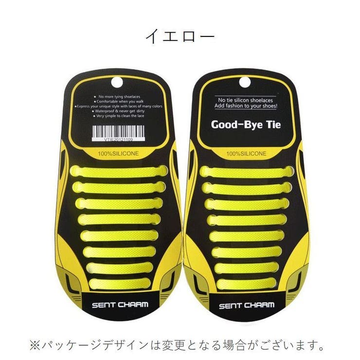 結ばない靴ひも 靴紐 シリコン製 | PlusNao | 詳細画像7 