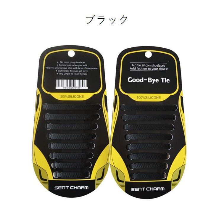 結ばない靴ひも 靴紐 シリコン製 | PlusNao | 詳細画像8 