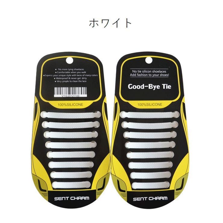 結ばない靴ひも 靴紐 シリコン製 | PlusNao | 詳細画像9 