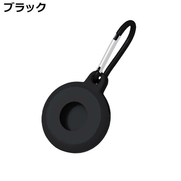 保護ケース カバー AirTag | PlusNao | 詳細画像10 