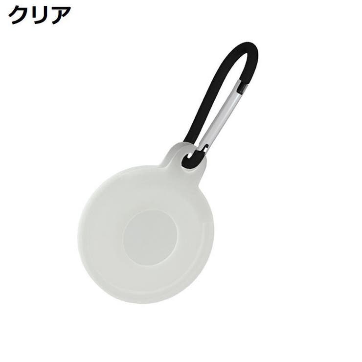 保護ケース カバー AirTag | PlusNao | 詳細画像15 