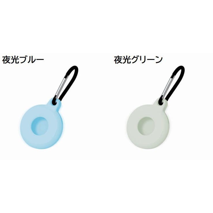 保護ケース カバー AirTag | PlusNao | 詳細画像18 