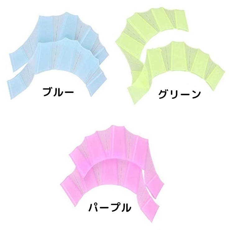 水かき フィンガー 指 | PlusNao | 詳細画像11 