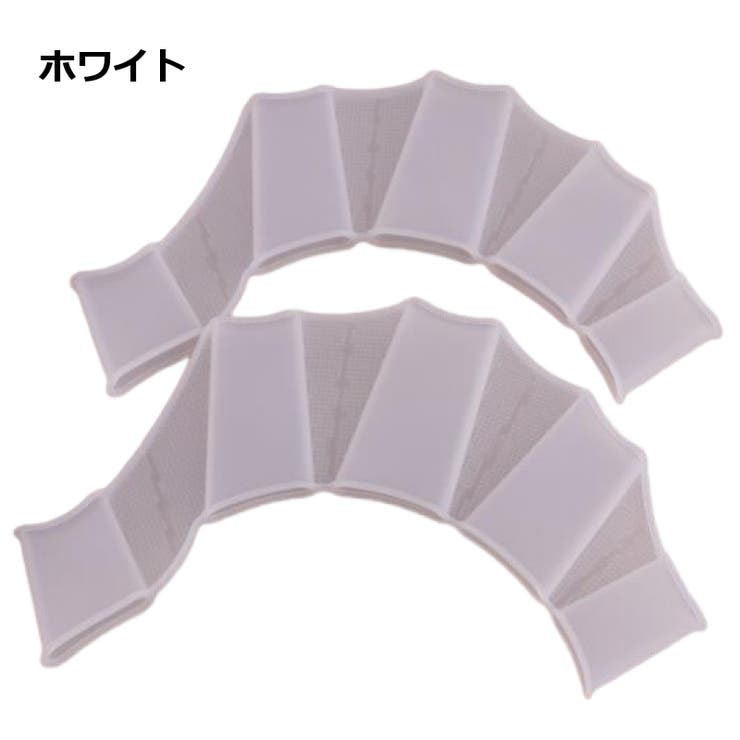 水かき フィンガー 指 | PlusNao | 詳細画像12 