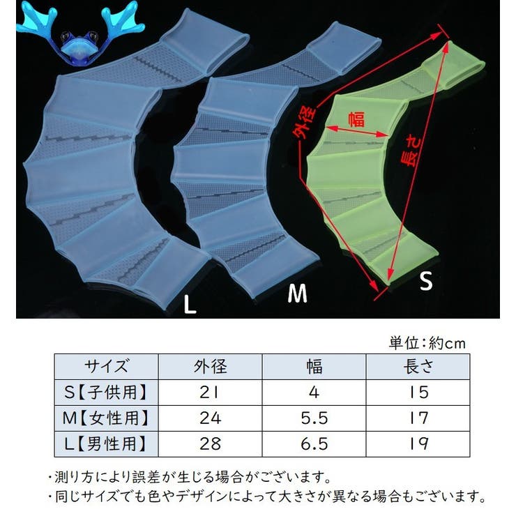 水かき フィンガー 指 | PlusNao | 詳細画像13 