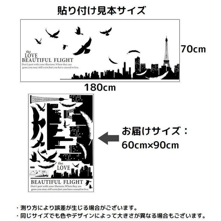 ウォールステッカー 壁紙シール DIY | PlusNao | 詳細画像5 