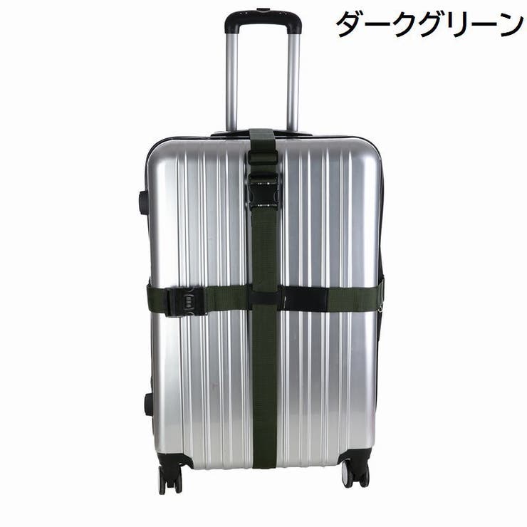 スーツケースベルト キャリーケースベルト 旅行用品 | PlusNao | 詳細画像10 