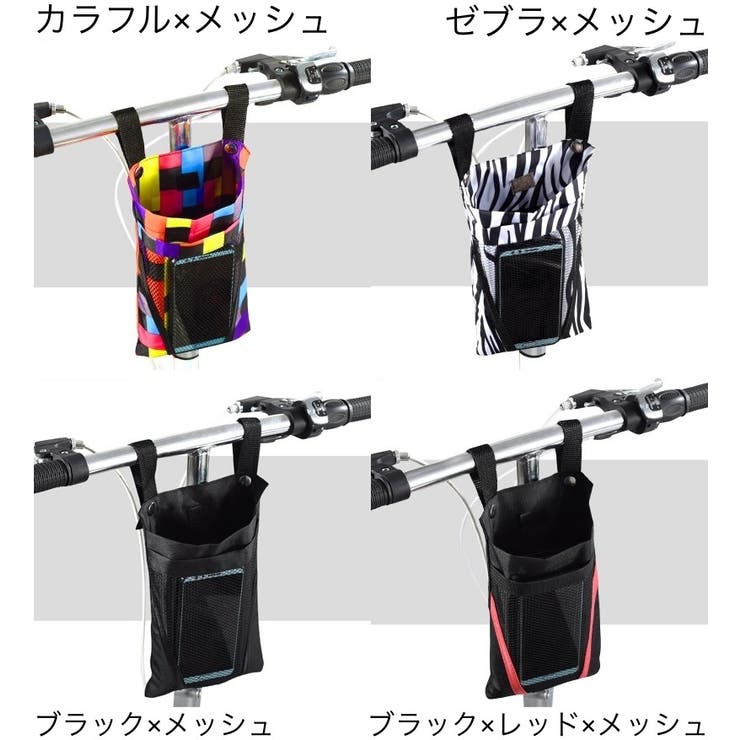 フロントバッグ 自転車用 ハンドルバーバッグ | PlusNao | 詳細画像13 