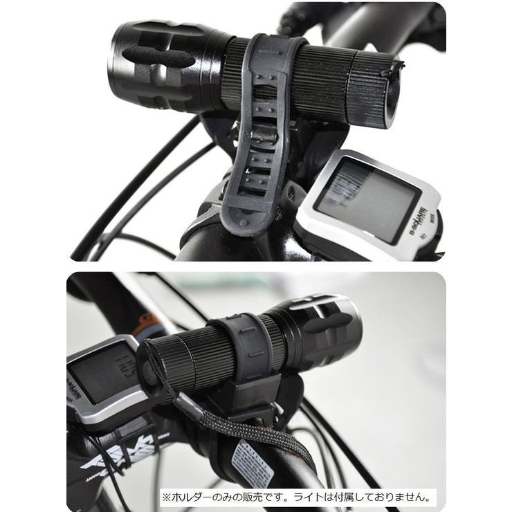自転車用ライトホルダー 単品 1個 | PlusNao | 詳細画像2 